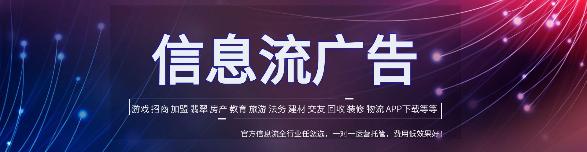 元宝山信息流优化